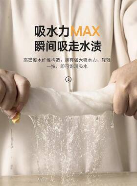 抹厨洗碗巾竹纤擦毛房巾去布油洗碗布清洁布F769ST86家用维吸水百