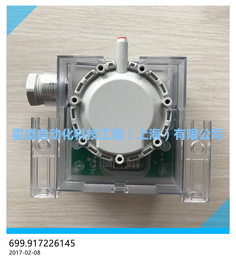 富巴HUBA699系列气体差压变送器