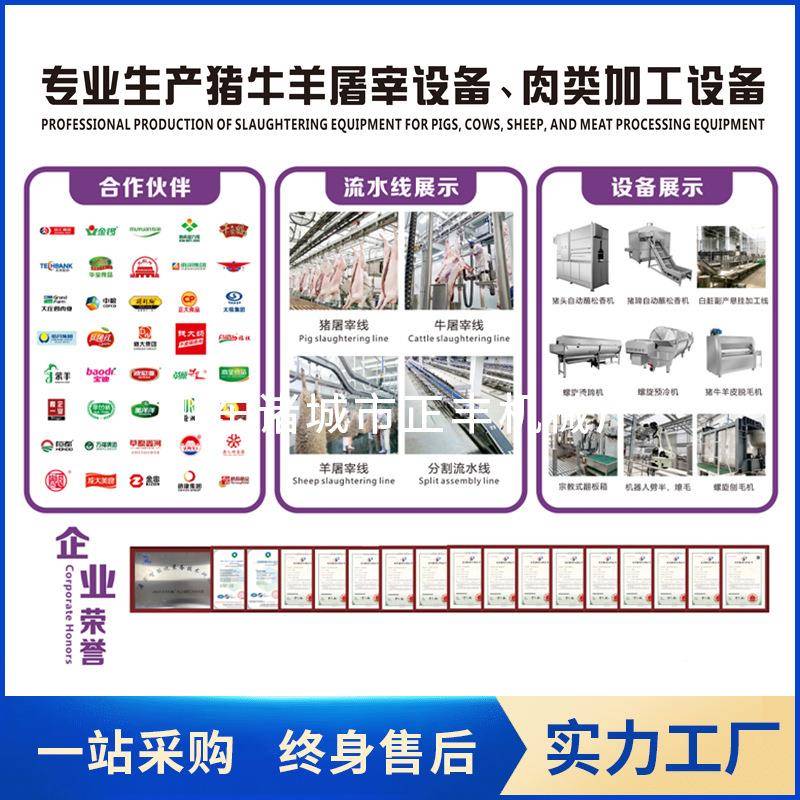 猪牛冷羊螺旋预宰机不锈钢猪预冷设备蹄屠流NGL水线屠宰预冷流水