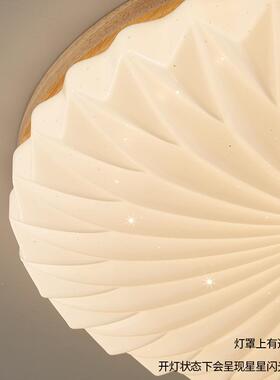 全光谱OLR护眼奶油风简原顶木吸灯约圆卧形室书房走廊实木家装灯