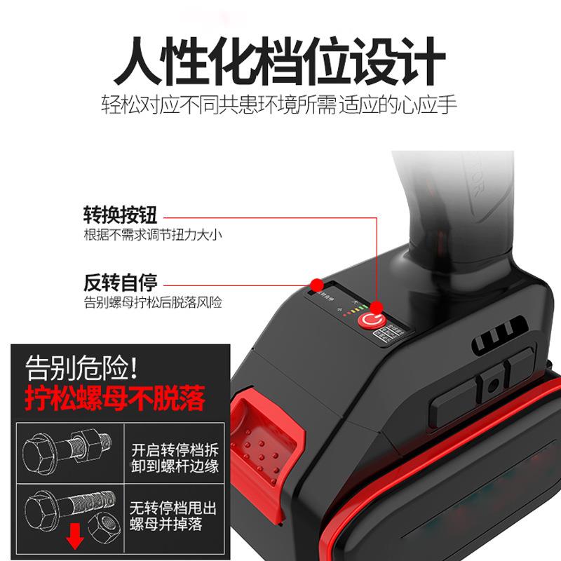 无刷锂电充电无扳手冲击脚手架子工木工汽手修CLS刷动扳套电筒风