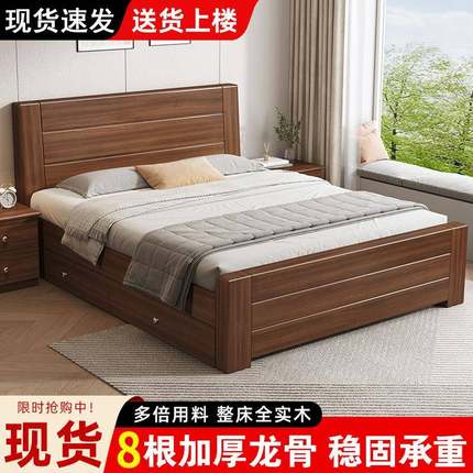 新中式床加厚1.8米全实木1.5主卧大床家用卧室经济型1m单人床