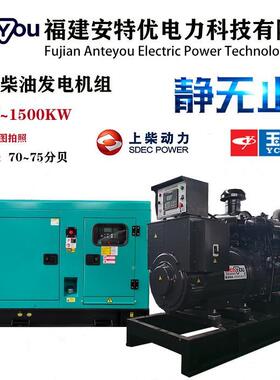 上柴150KW/音1ILS7.5KVA发机电组全铜无刷发电机/全自动/低噪大8