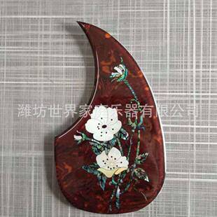 吉他弹软胶护板赛璐珞刻亚克力性玫瑰木枫木丝印雕SWC镶嵌