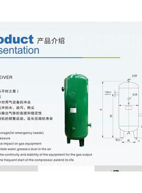 螺杆空公6压机专OHM用储气8罐0.3/0.61/2/3/4立方/10/13/1/30斤