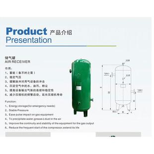 4立方 螺杆空公6压机专OHM用储气8罐0.3 30斤 0.61