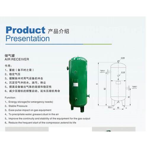 螺杆空公6压机专OHM用储气8罐0.3/0.61/2/3/4立方/10/13/1/30斤
