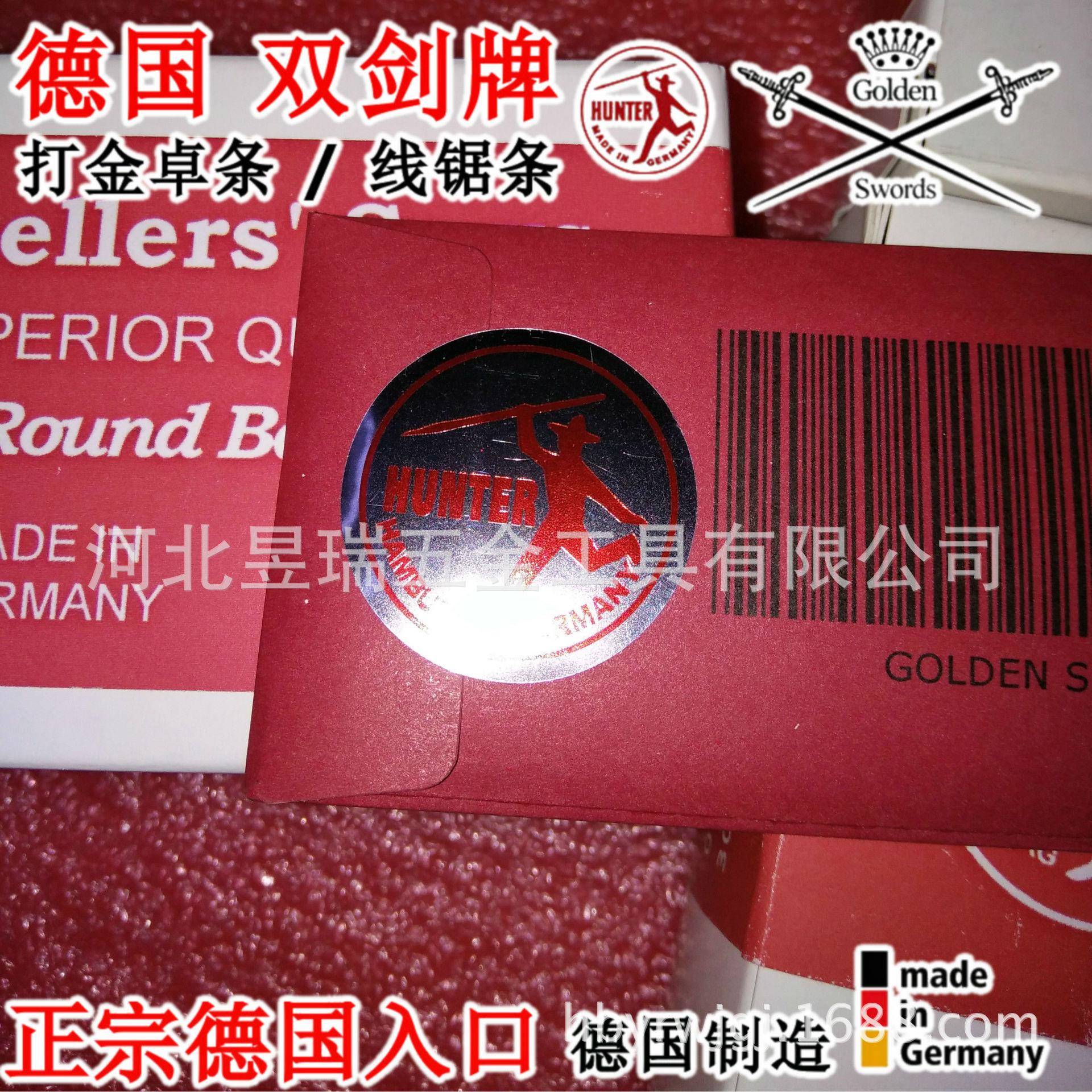 原德国双剑牌CDX装线锯条钢丝锯锯条花拉条雕花木工锯条8/0#--8#