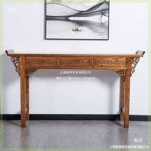 清BLX仿古实木榆木家式 用供桌佛条案中桌长条供台香案神台农村明