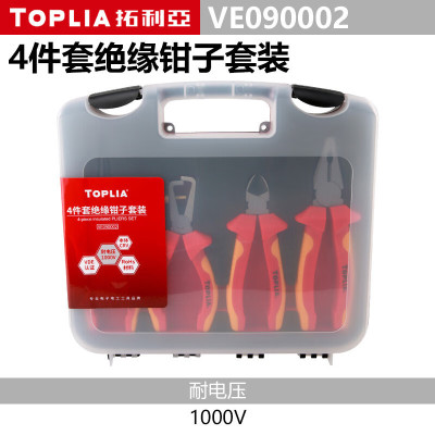 拓利亚绝缘钳套装电工专用