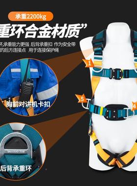 山都全身5式五险点安全带高空作业BMJ套装澳双挂钩保安全绳全套国