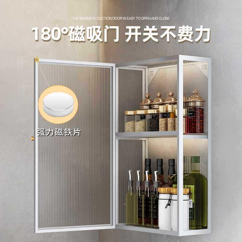 厨房壁挂调料置物架多层味调子品储物柜上墙免打孔油盐酱F9666TT8