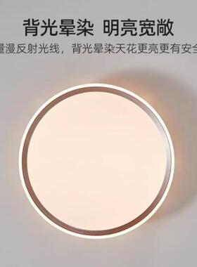 现代简约主卧室灯高ERG端轻形奢led全能光谱护眼顶书房次卧圆智吸