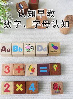 15粒创意恐主龙乐园题积木数字意字母认知ATO随搭早4教益智玩具