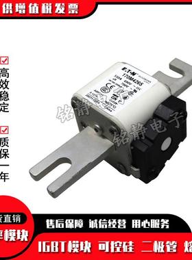 170M4238170M4239号70M4402170M42411170M4021242熔断器型齐全