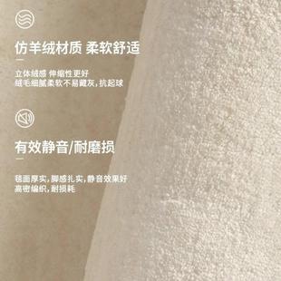 卧室边轻20241125奢奶油风免打理可擦地2垫厚5大面 地毯客厅20新款