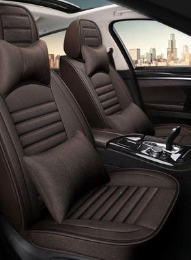 全车FJM五座通用座汽车季坐垫全包围座垫套全包座套冬新亚麻垫普