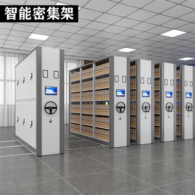 手档njg-888件案室电动智能密集架摇式动档移案柜钢制轨道文凭证