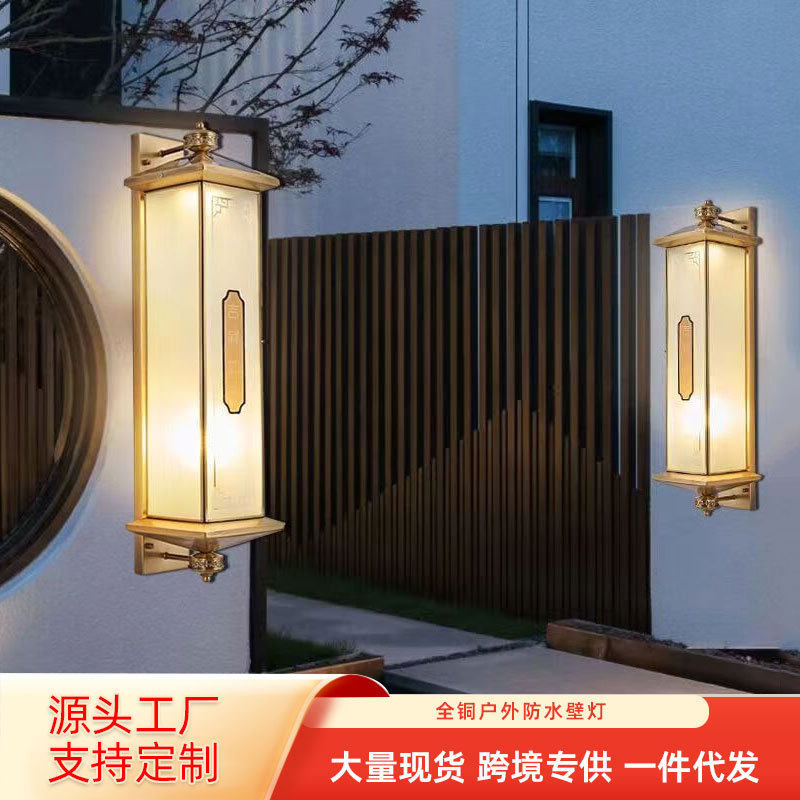 全铜楼梯走廊过道阳台灯室外防水别墅庭院灯太阳能新中式户外壁灯