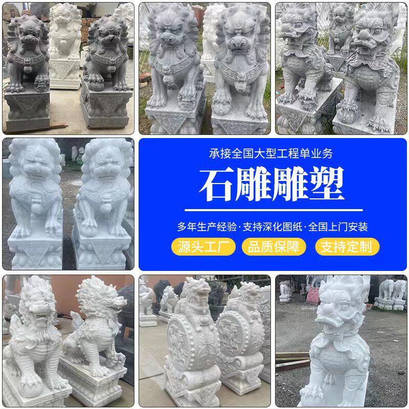 石狮子麒麟貔貅一对庭院家用酒店摆件青石石头抱鼓石仿古招财门墩