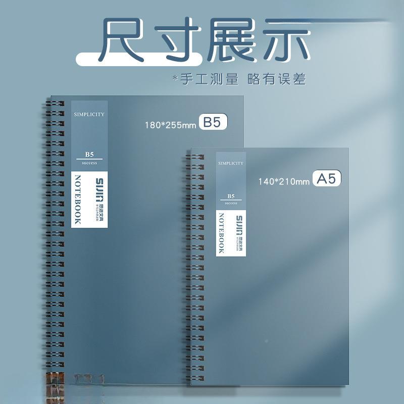 约圈本斤学生笔记本加厚记事本横线内页MHD日线记本简子按卖