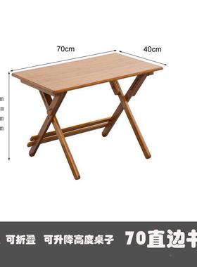 免安装可折叠儿童学习升降楠桌竹小字生写桌课桌椅VKY套装实木书