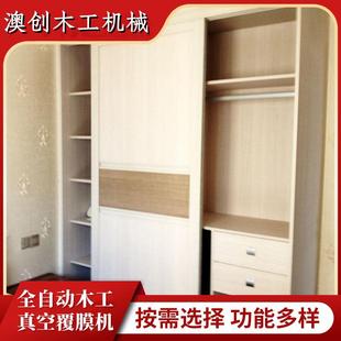 衣柜无门KSM框室内门真覆膜衣柜门空无压框室内机门板真空吸塑机