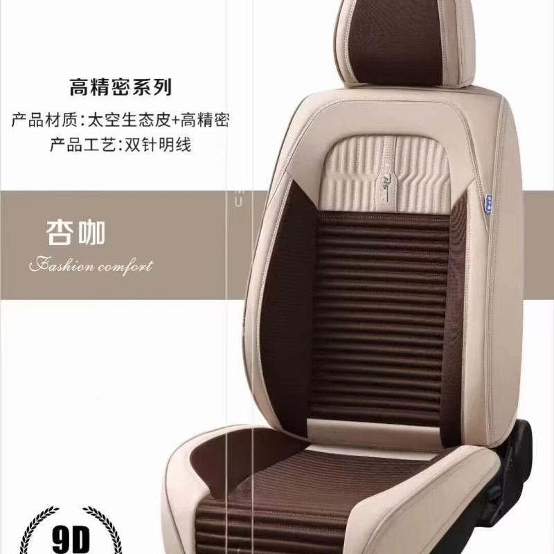 麻四亚麻座垫五座轿车汽车座套垫02四季用时尚季亚坐垫全包布通艺