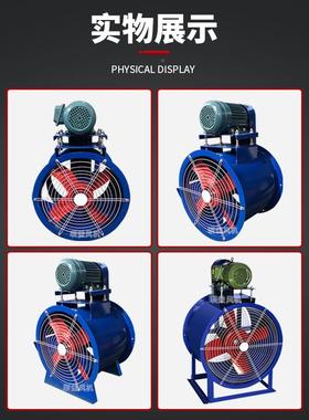KT240-9电外置式轴流风机SCDK工业管道式抽风机烤机漆房专用风机2