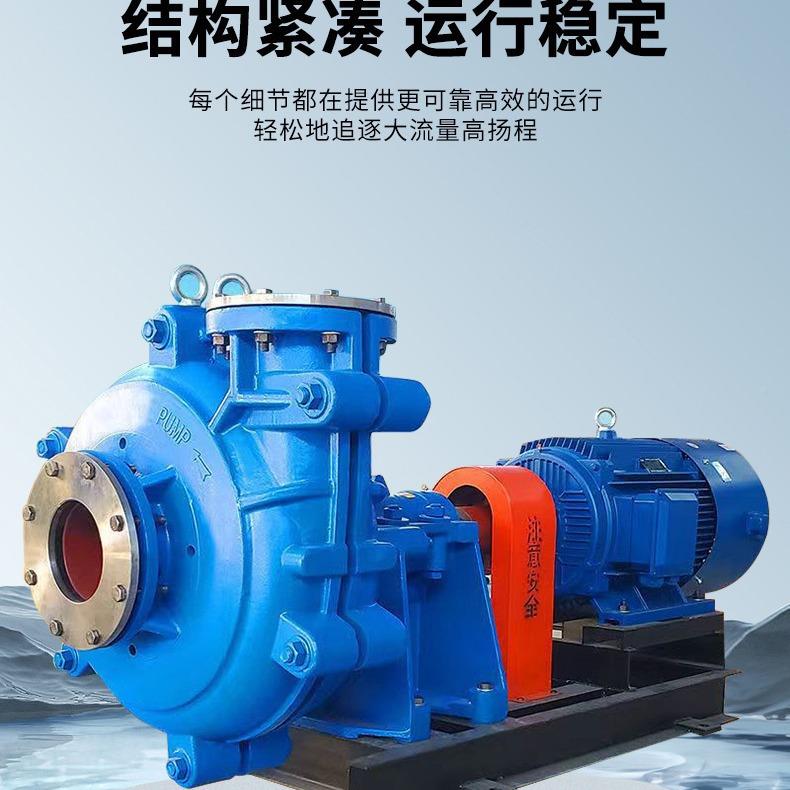 源头厂ZJ卧式渣泵浆耐磨4/MYP80/1寸煤矿砂浆输送铁抽工砂泵抽石