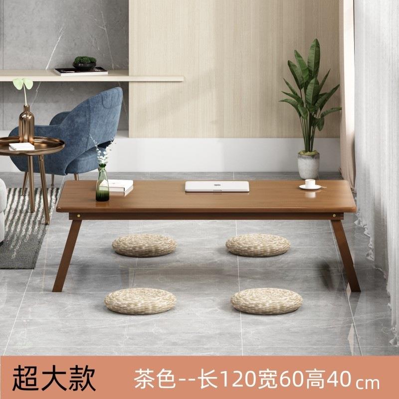 CCQ习楠宿竹床上桌懒人舍折叠小桌子书实木炕桌学生学桌简易飘窗