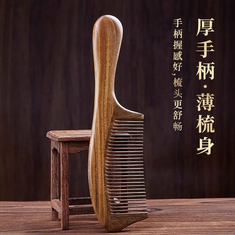 绿檀木精品拼接木梳子手持大齿顺发梳按摩头皮logo源头出口