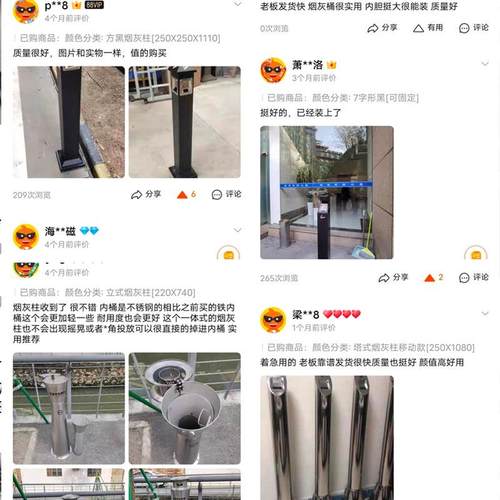 外304无品牌/烟不锈户钢灰柱立式烟灰桶烟头收集灭烟烟柱烟灰缸吸