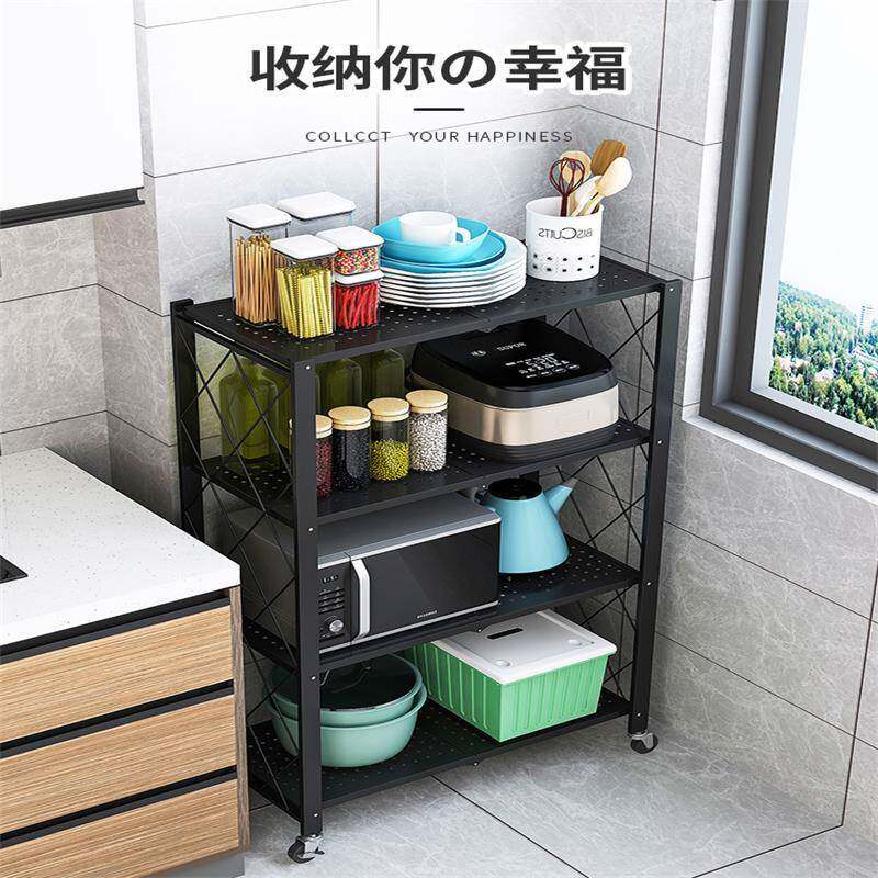 免安装置物架多KAG功层可折叠移动落地式厨房微波炉收纳架子多能