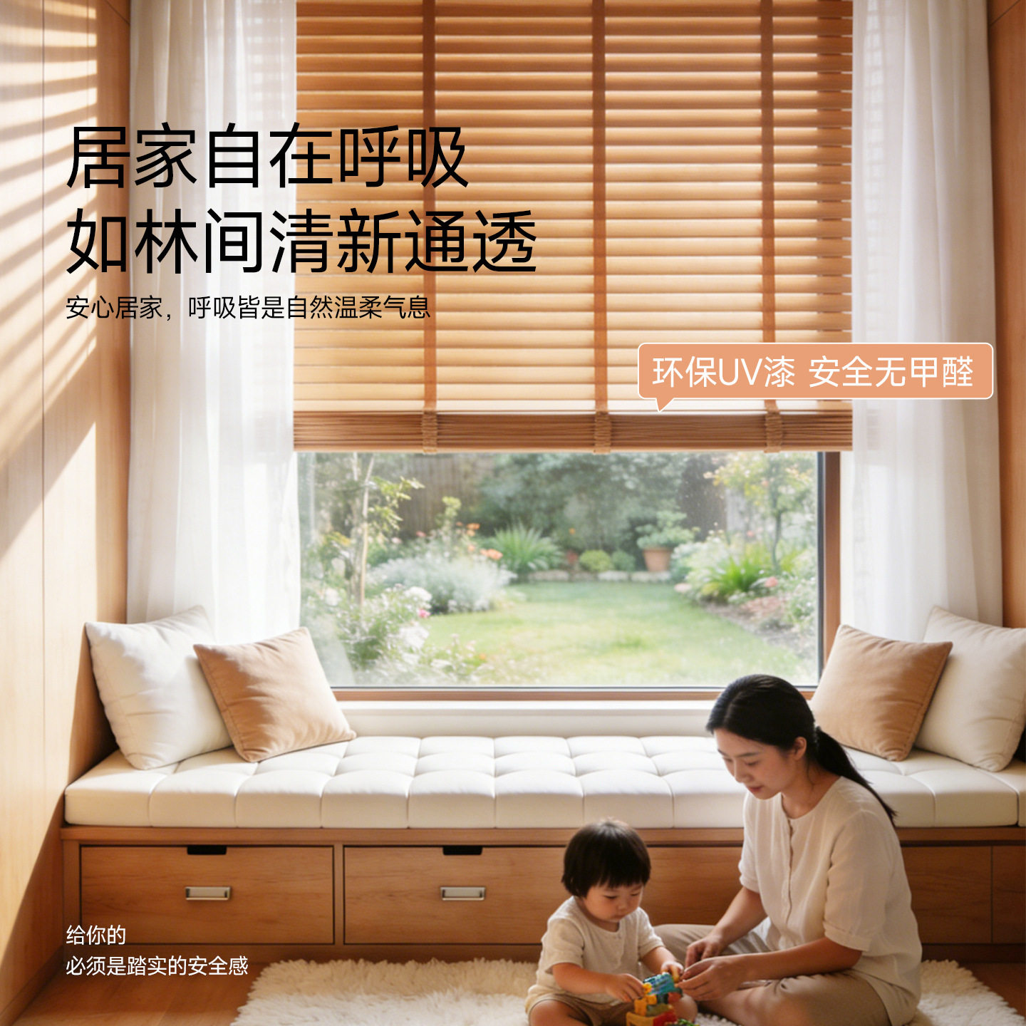 西大门椴木百叶帘电动升降遮阳