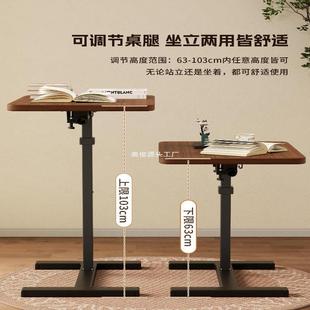 边书桌发可移动升降电脑桌客厅沙边几折叠手动升降桌卧床室家用床