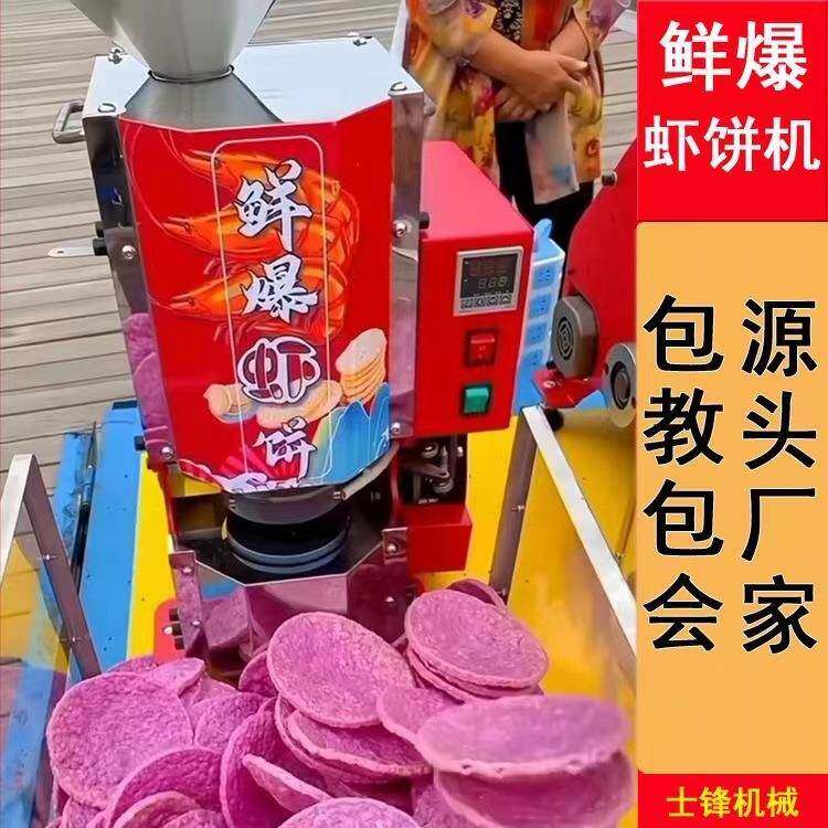 鲜流饼动虾187机油摊炸商用烤饼机设备摆全自动创业米爆饼非机器