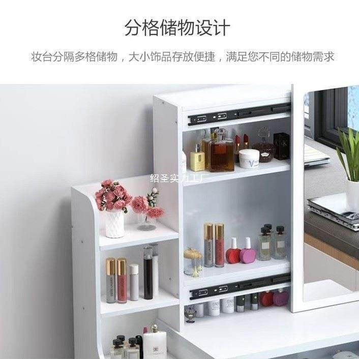 跨镜体梳妆台简化约妆桌小RFX型出租屋卧室经济型多功能一妆化梳