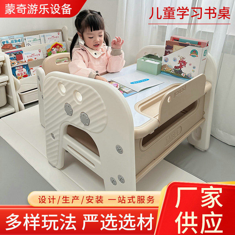 儿童学习书桌椅宝宝幼儿桌阅读小桌椅家用小孩作业可升降桌椅套装