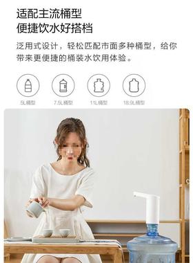 小自动菌上水器桶装水抽器家水用浪水器电动饮水F8757TH8器取水桶