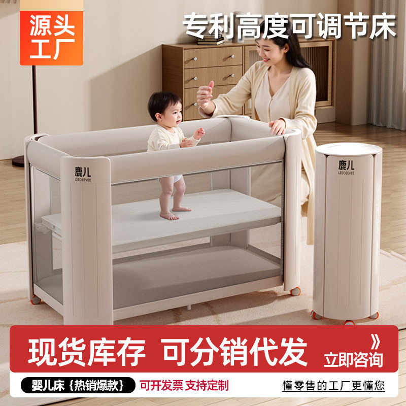 婴儿床多功能可折叠拼接婴儿床便携式高低可调节拼接大床宝宝床