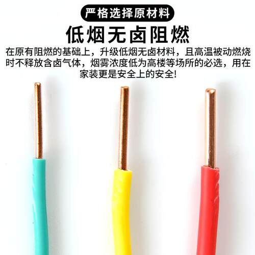 AWO线缆1.5/2.5/4交联聚烯无烃缘低烟卤阻燃电线绝WDZB-BY线J缆