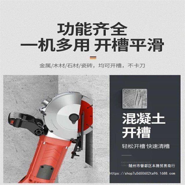 开槽机一次成型木TUM全工水水开槽墙面线管自动切割机电电工