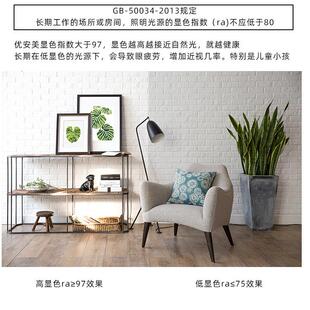 YAM灯防蓝光轻奢薄灯具9高指儿童房吸顶 显超全光谱钻石7护眼SKS