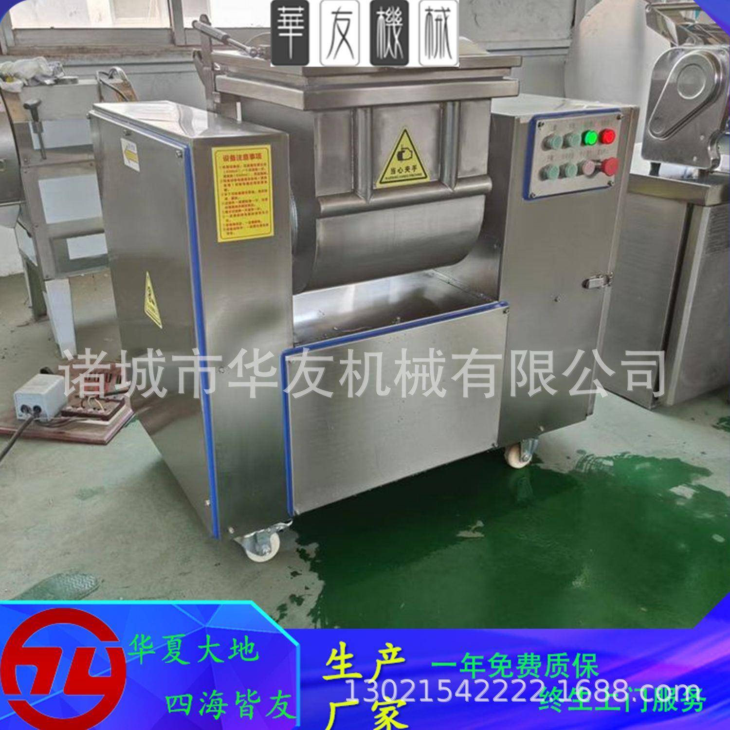 真空和面机面一机次50hy1860kg面粉自动出料全自动真空式和器设备