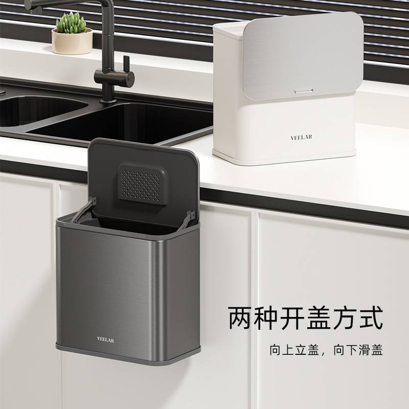 VEELAR厨房垃圾桶壁挂式家用2024新款免弯腰厨余橱柜桌面高颜值