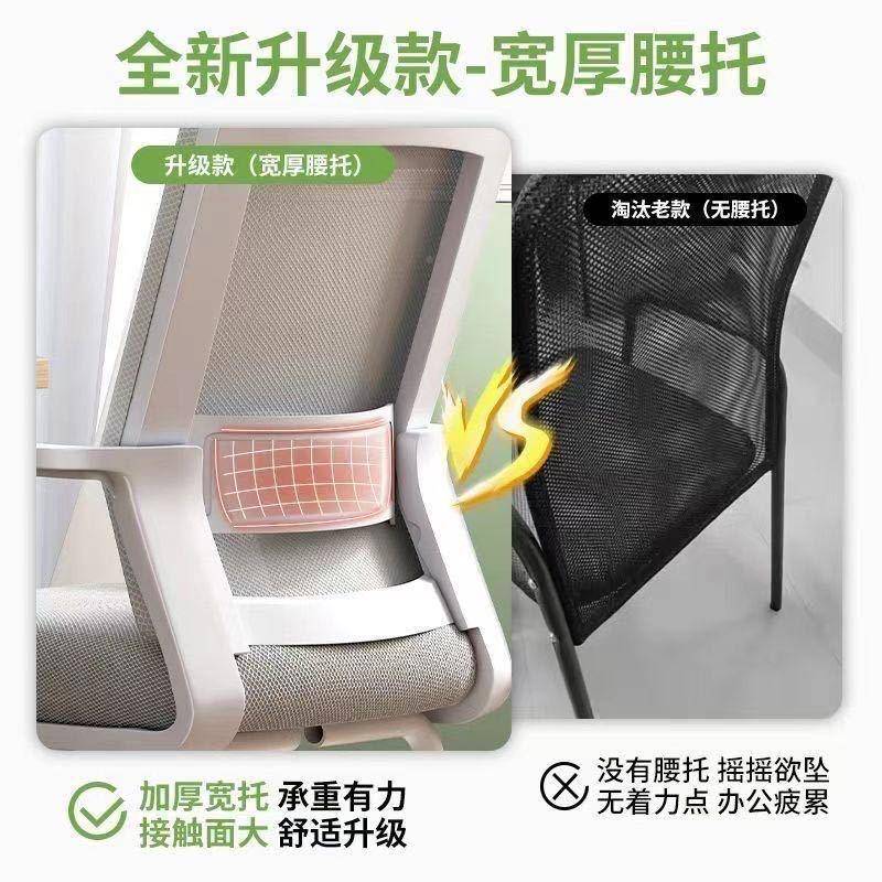 椅电脑椅家用学习椅学生舒电竞宿椅子适舍简DVD约办公子