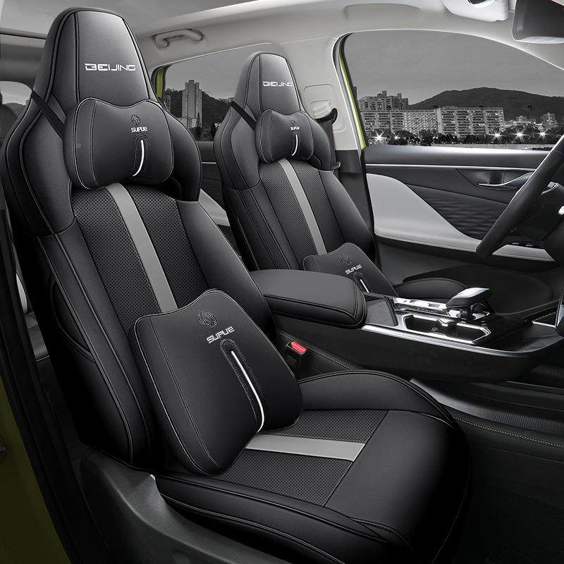 北汽北京魔方专用套新款汽坐垫包围皮全无品牌/革座椅套四座季通