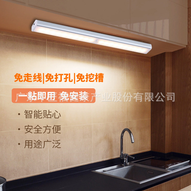 智能无线人体感应橱柜小夜灯