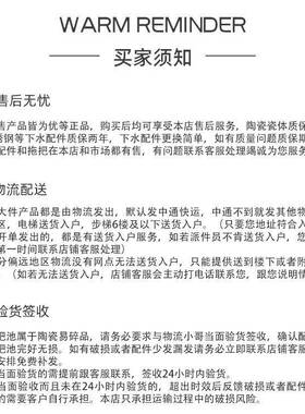 拖tb-65454把池黑色家用墩布落地池式户生外花洗水陶瓷槽卫间园阳